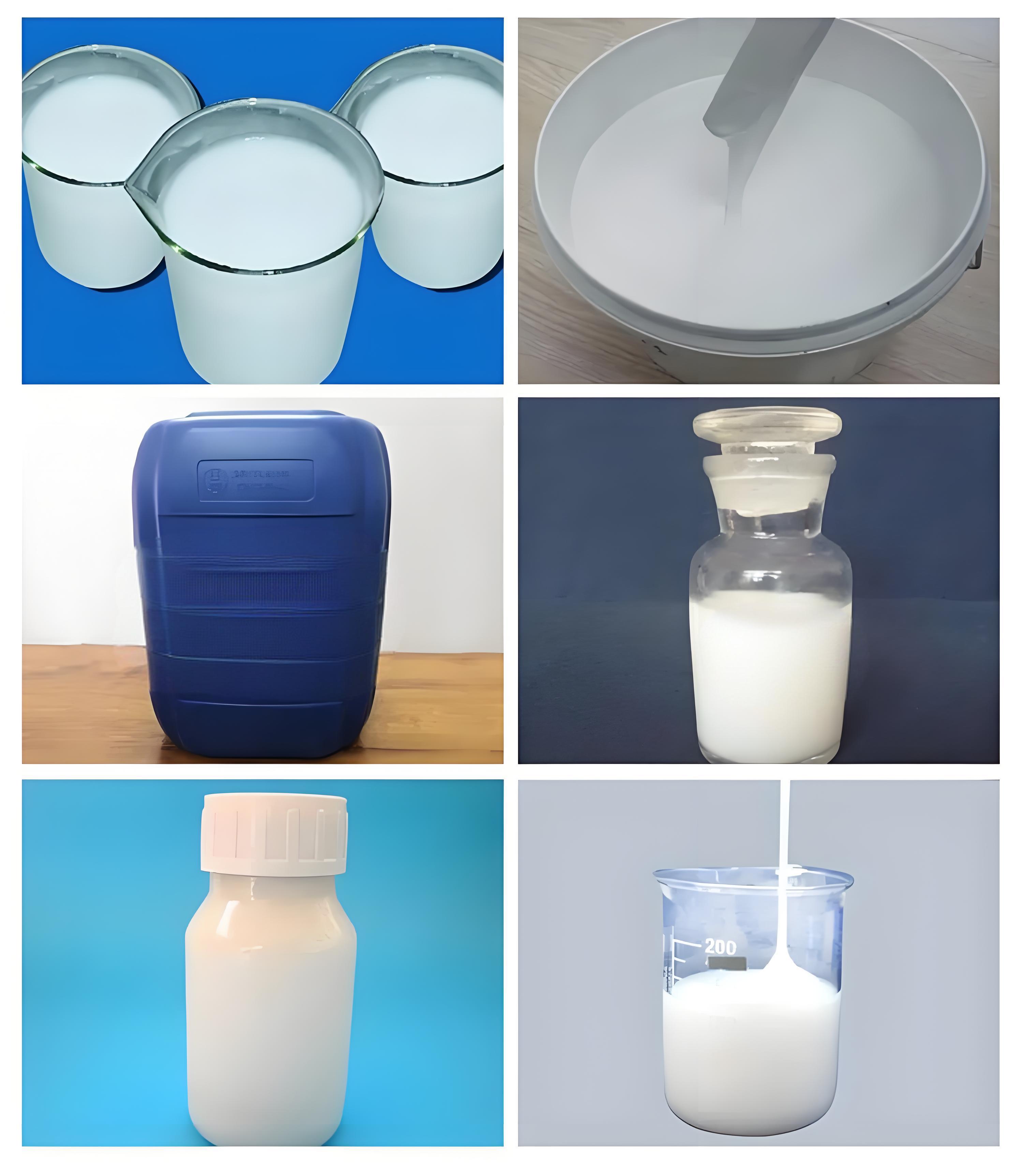 凱密泰克工業(yè)用乳化劑